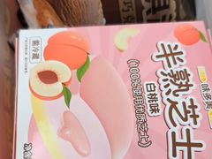 -味多美蛋糕(大兴店)
