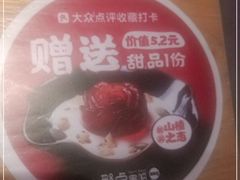 -聚点串吧·北京烧烤(海淀黄庄店)
