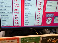菜单-1973继光香香鸡(大东方百货店)