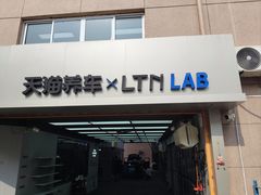 -天猫养车贴膜轻改·蓝电(优匹康桥东路店)