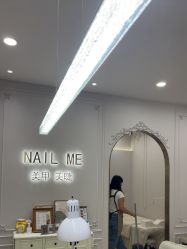 -Nail Me美甲美睫