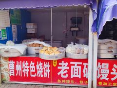-毕家疃综合市场