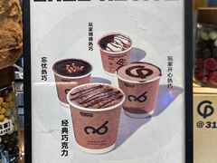 -巧克玩家·城市伴手礼(in88银泰店)