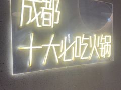 -味之绝美蛙鱼头火锅(松江万达店)