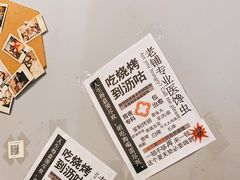 -沥咕沥咕串吧(古城北路店)