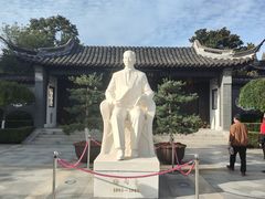 -梅园