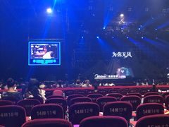 -华熙LIVE·五棵松·M空间