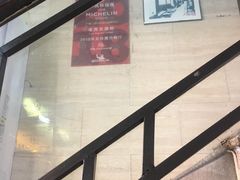 -老西关濑粉(文明路店)
