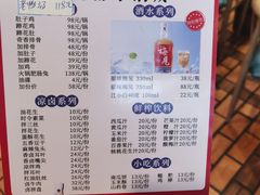 -香都都干锅城(东街店)