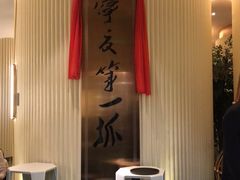 -宁夏国强手抓羊肉·清真菜(未央路凤三店)