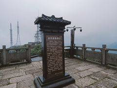 -娄山关景区