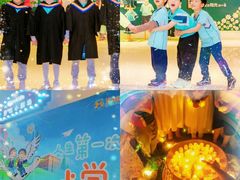 -伊顿幼儿园(天津上河雅颂校区)
