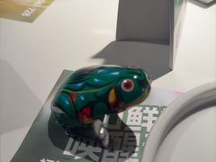 -蛙来哒(汇一城黑金冠店)