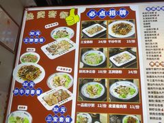 -银记肠粉店(南方医院店)