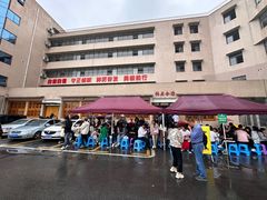 -张关合渣(航空大道店)