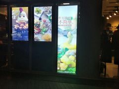 -继光香香鸡(东三环中路店)