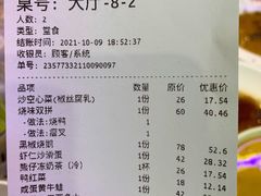 -澳门陈光记烧味饭店(郎家园店)