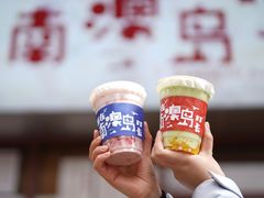 -南澳岛打卡果汁冰公司
