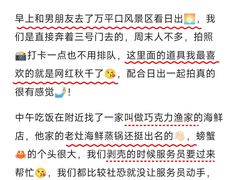 -巧克力渔家.小船海鲜胶东菜(万平口店)