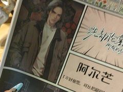 -剧狐剧本杀(徐汇1号店)