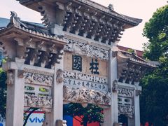 -王阳明故居