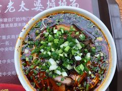 -秦云老太婆摊摊面(全国总店)