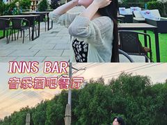 -INNS BAR 音乐酒吧餐厅