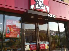 -肯德基(杭州复兴店)