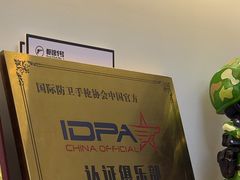 -枪馆1号实弹射击俱乐部