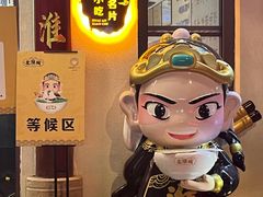 -老淮城·长鱼面(河下古镇店)