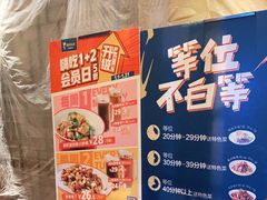 -眉州东坡(团结湖店)
