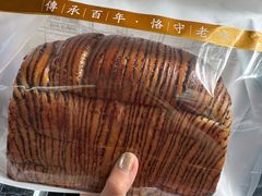 -新兴园饺子馆(河南街店)