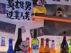 -三杯赤運·中式小酒馆(所城里店)