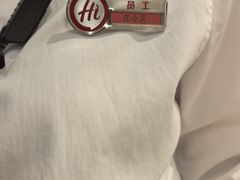 -海底捞火锅(八佰伴店)