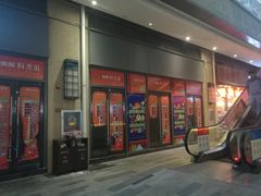 -东原时光道(秦园中路店)