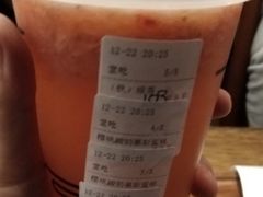-去茶山(新光里店)