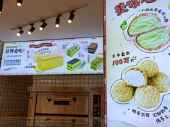 -仲诚古早味(西城红场店)