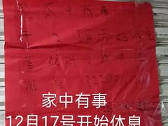 -胖胖板凳面
