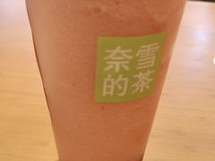 -奈雪的茶(石家庄万象城店)