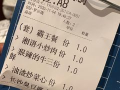 -湘语·湖南家常菜(新洲店)