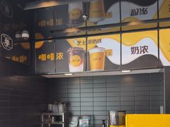 -麦当劳(北亭广场分店)