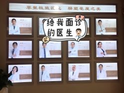-北京叶子整形美容医院
