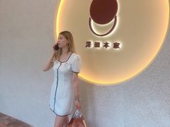 -泽田本家·铜锣烧(TX淮海店)