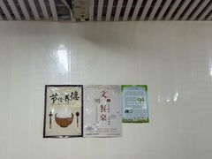 -南肖墙丸子汤(总店)