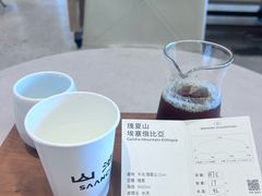 -SAANCI山池咖啡(海上世界文化艺术中心店)