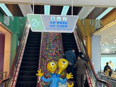 -新世界百货(顺义店)