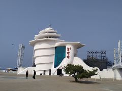 -北戴河碧螺塔海上酒吧公园