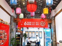 -院8里·少城记忆老川菜(宽窄巷子店)