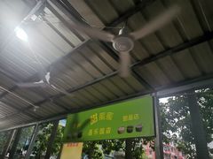 -甜蜜蜜(昌乐园店)