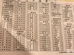 -月圆火锅(宁海东路二店)